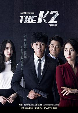 THEK2(全集)