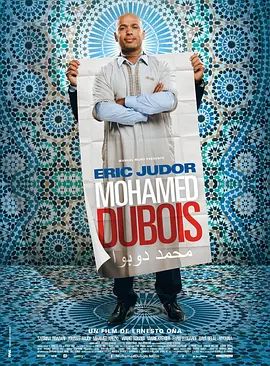 mohamed dubois