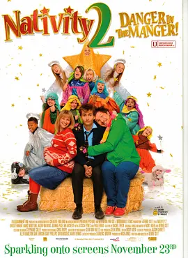 Nativity 2: Danger in the Manger 2012